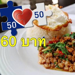 ทศกัณฐ์ชา สาขาลาดกระบัง