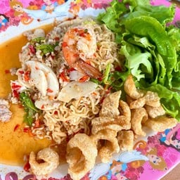 ยำ ซิ ค่ะ