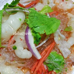 ยําวุ้นเส้นเล็บมือนาง