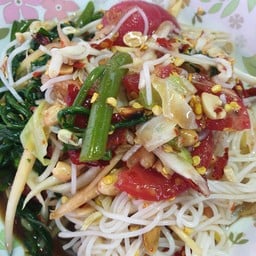 ปุ้ยส้มตำยำแซป