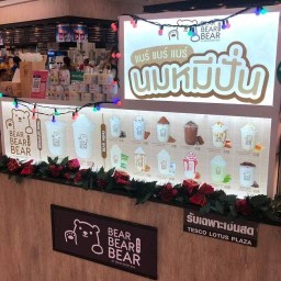 Bearbear นมหมีปั่น หอพักโชติกา หอพัก โชติกา ลำลูกกา คลอง 2