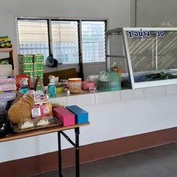 ร้านข้าวแกงปั้ม ESSO