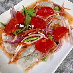 ยำกุ้งสดไข่แดงเค็ม