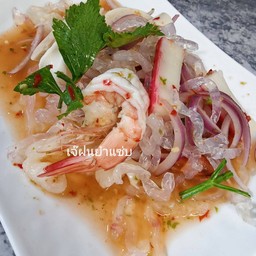 ยำเส้นแก้วรวมมิตร