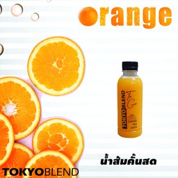 น้ำส้มคั้นสด(ขวด)