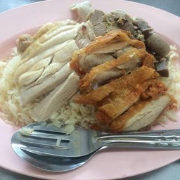 ข้้าวมันไก่ทอด