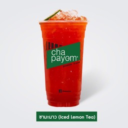 ชามะนาวเย็น