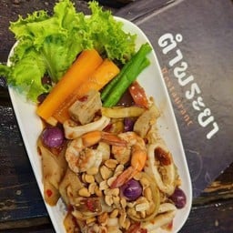 ร้านตำเวียนนาม