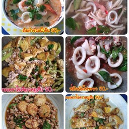 อร่อยสุดซอย