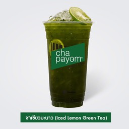 ชาเขียวมะนาวเย็น