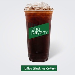 โอเลี้ยงเย็น