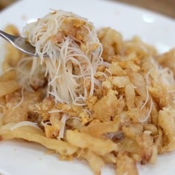 เส้นหมี่แซ่บวัน ( เส้นหมี่ + กากหมู )