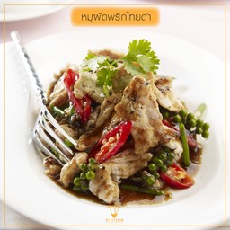 หมูผัดพรีกไทยดำ