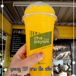 น้ำส้มโซดา