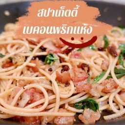 มากิน-Makin