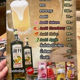 Menu 4/4