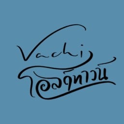Vachi Old Town (วาชิโอลด์ทาวน์)