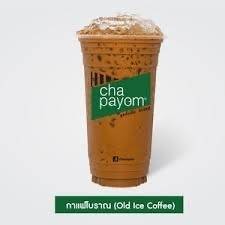 กาแฟโบราณพะยอม