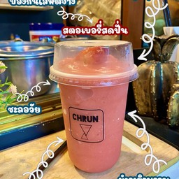 สตอเบอรี่สดปั่น