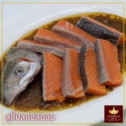 ชุดสุกี้ปลาแซลม่อน