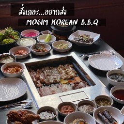 Mosim Korean Original BBQ Restaurant รังสิต - คลองหลวง