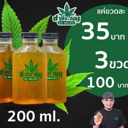 ข้าวซิ่ง