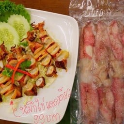 หมึกไข่แดดเดียว