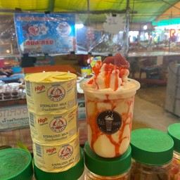 นมหมีปั่นสตอเบอรี่