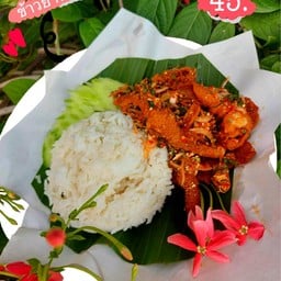 Chicken chick ข้าวยำไก่แซ่บ(สูตรไก่ทอดหาดใหญ่)