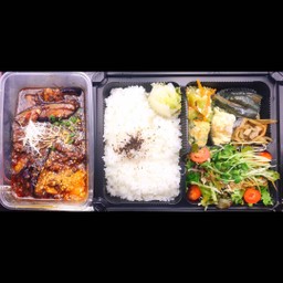 Maabo nasu Bento