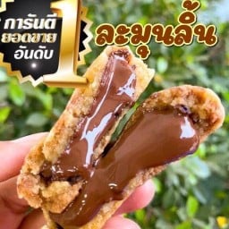 ขนมคาวหวาน