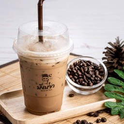 กาแฟโบราณเย็น