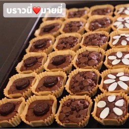 บ้านขนมบราวนี่❤️มายมี่