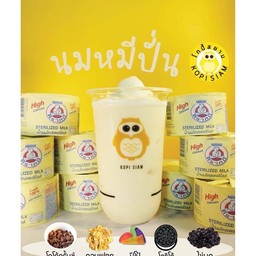 นมหมีปั่น