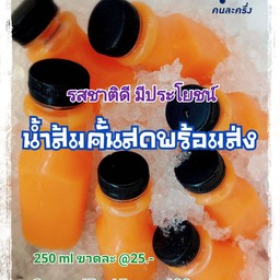 น้ำส้มนาริตะ