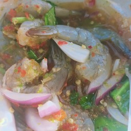 ยำกุ้งสด (ไม่ใส่น้ำปลาร้า)