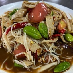 ตำซั่วเส้นยอ