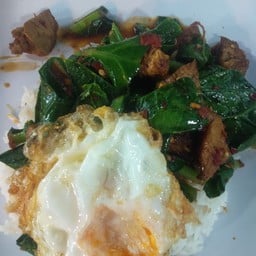 ข้าวคะน้าหมูกรอบ