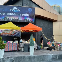 IZIER COFFEE MOKA BAR By Sebastian’s Cafe