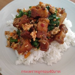 ร้านแม่อั่งเปา