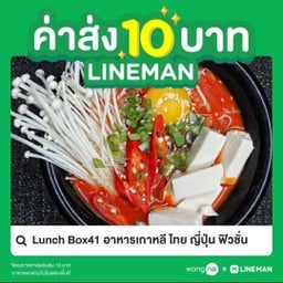 ซุปกิมจิเต้าหู้
