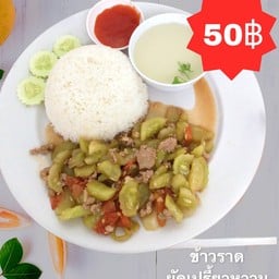 ข้าวผัดเปรี้ยวหวานหมู