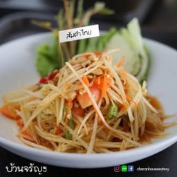 ส้มตำไทย