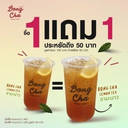 Bong Cha Lemon Tea