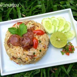 ข้าวผัดกุนเชียง