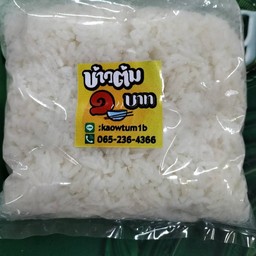 ข้าวหอม