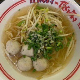 ก๋วยเตี๋ยวน้ำใสหมู