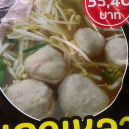 เกาเหลาหมู