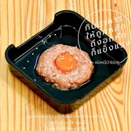 หมูตอกไข่