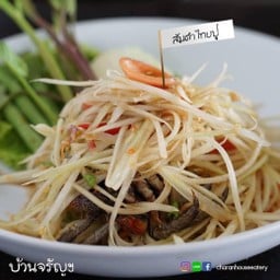 ส้มตำไทยปู